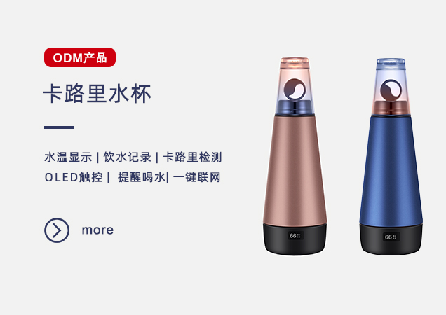 深圳漢華科技股份有限公司官網